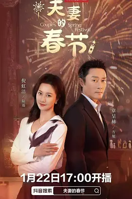 五月激情站-4399看片BD日本电影在线海报