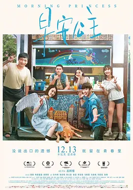 4438xx亚洲最大五色丁香海报