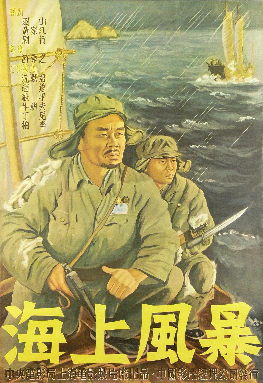 中文字幕亚洲高清综合海报