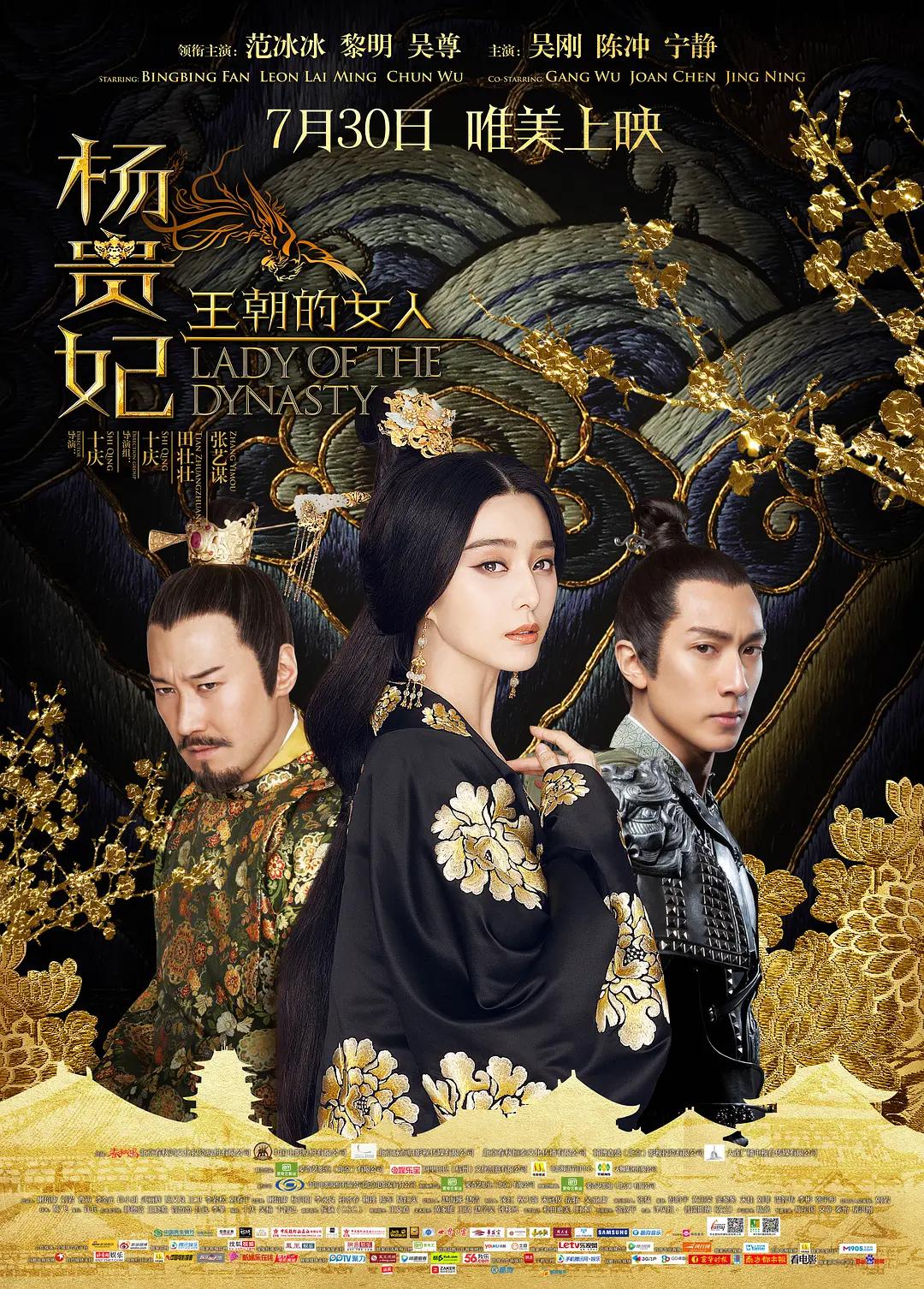 人人做人人妻人人精海报