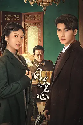 久久久久亚洲av成人片海报
