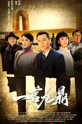 在线观看精品福利片香蕉 - 蓝光在线播放观看海报