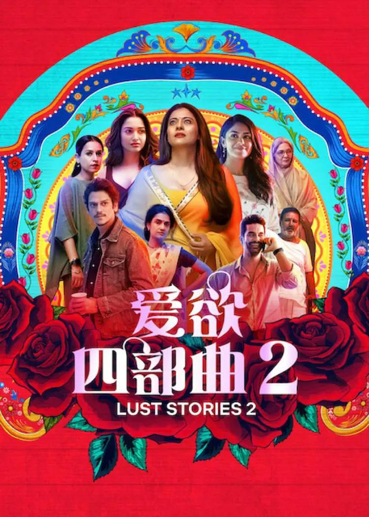 未发育孩交vⅰdeossex - 1080P高清在线观看海报