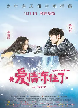 影音先锋无码ä海报