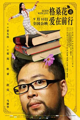 精品亚洲国产成人蜜臀av海报