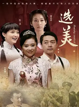 免费观看男人添女人下面的视频海报