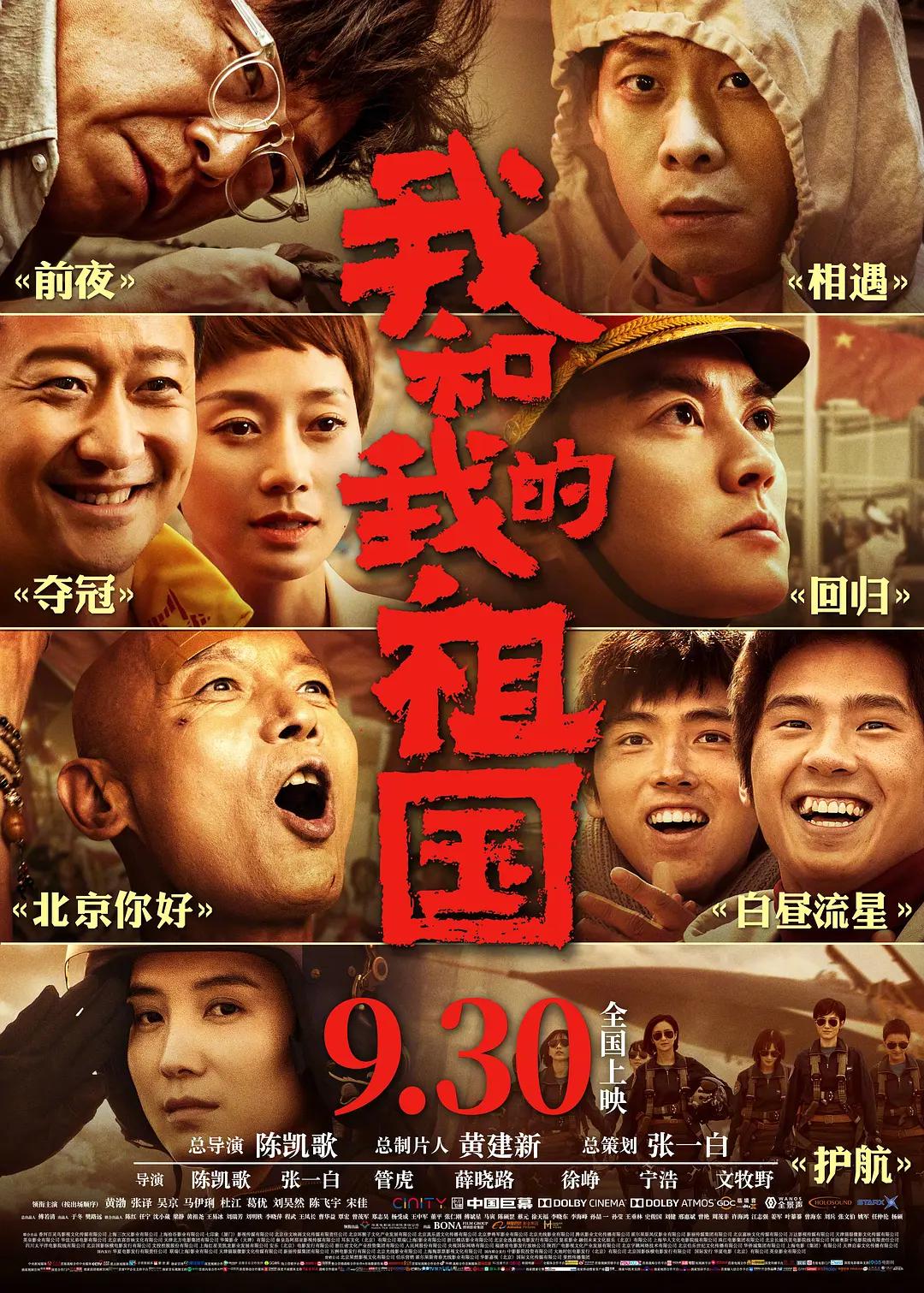 精品人妻一区二区三区四区在线海报
