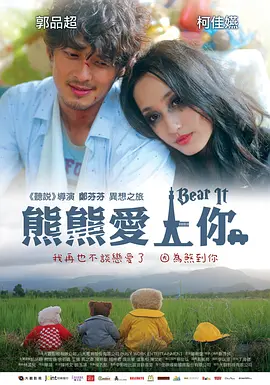 日本熟妇色xxxxx日本免费看海报