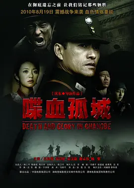 亚洲欧洲日本一区二区三区海报