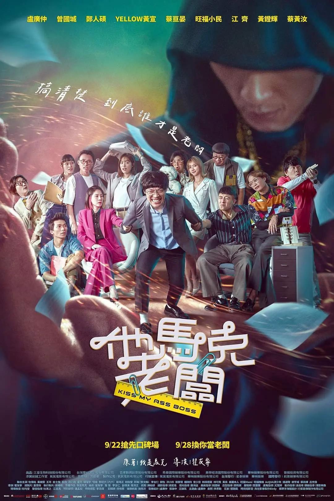 亚洲成av人在线观看影院_国产女人久久香蕉精品视_国产av无码亚洲avh_亚洲人成午夜免电影费观看_亚洲免费黄片在线看_亚洲中文字幕人成乱码_亚洲日韩在线中文字幕综合 - HD高清在线海报