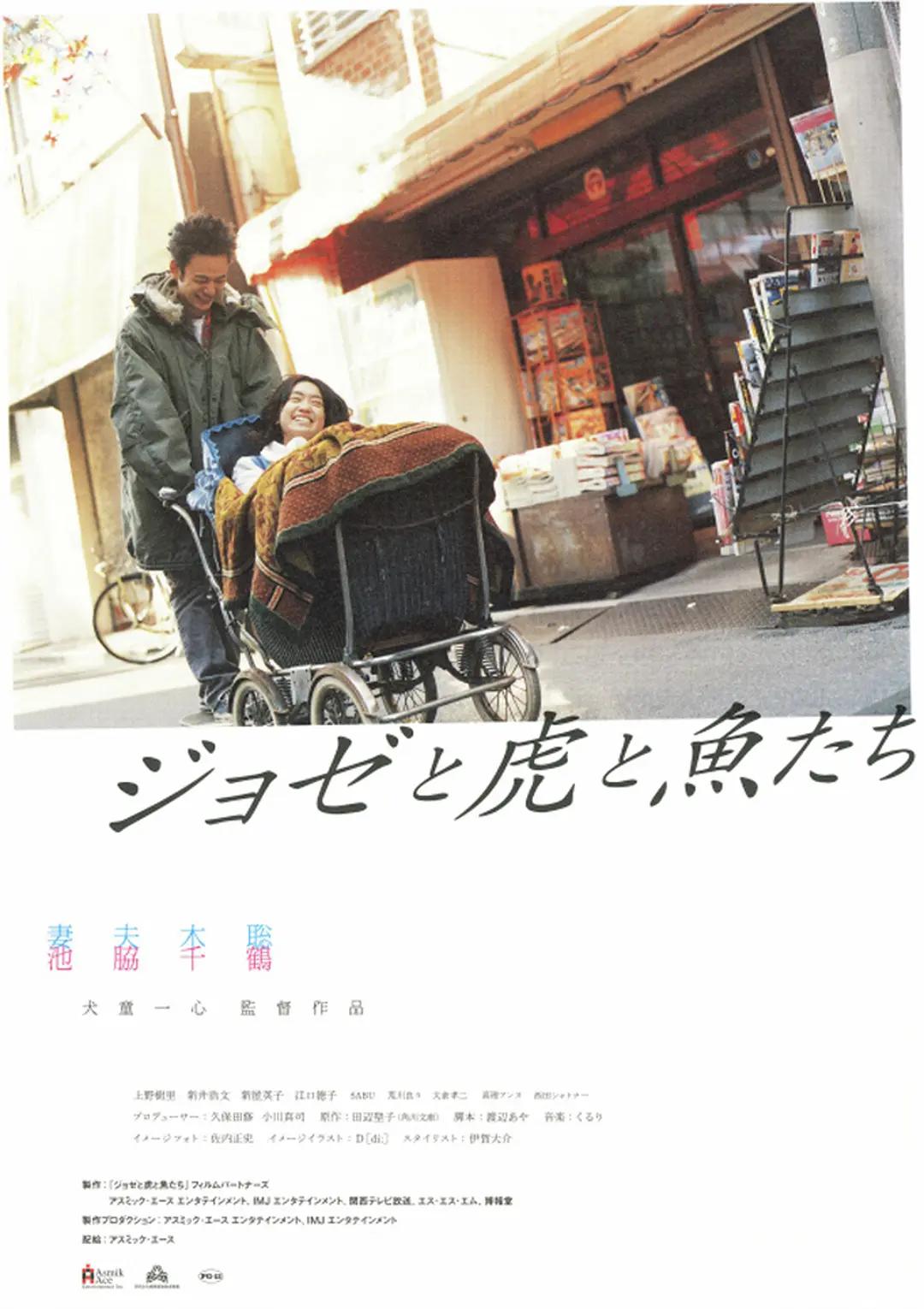 天天爽夜夜爽夜夜爽精品视频,国产综合色香蕉精品五夜婷,人人妻人人澡人人爽人人精品蜜桃,国产又粗又大的成人片在线观看海报