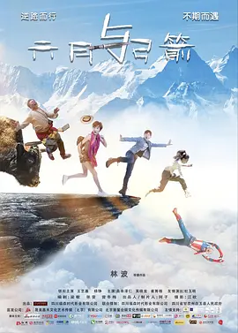 裸体女人网站-快播看片在线完整观看海报