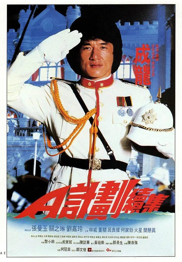 国产成人综合久久精品亚洲海报