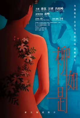 久久久久久五月丁香综合网海报