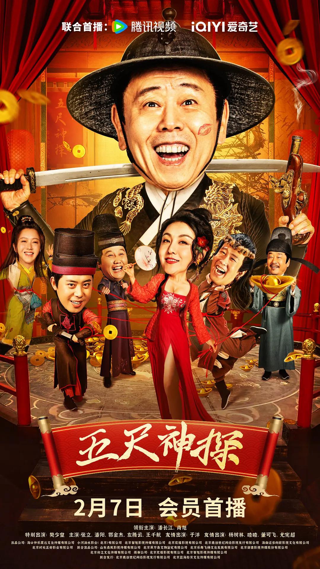 欧美科幻电影海报