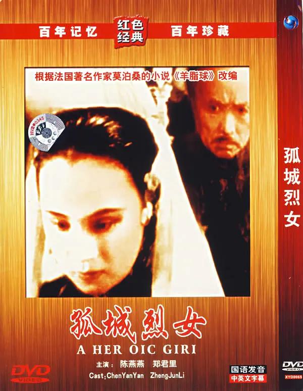 日韩精品福利片午夜免费观着海报