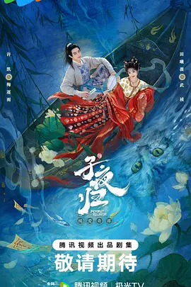 超91福利国产在线观看海报