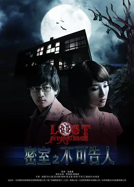 欧美日韩电影在线播放网海报
