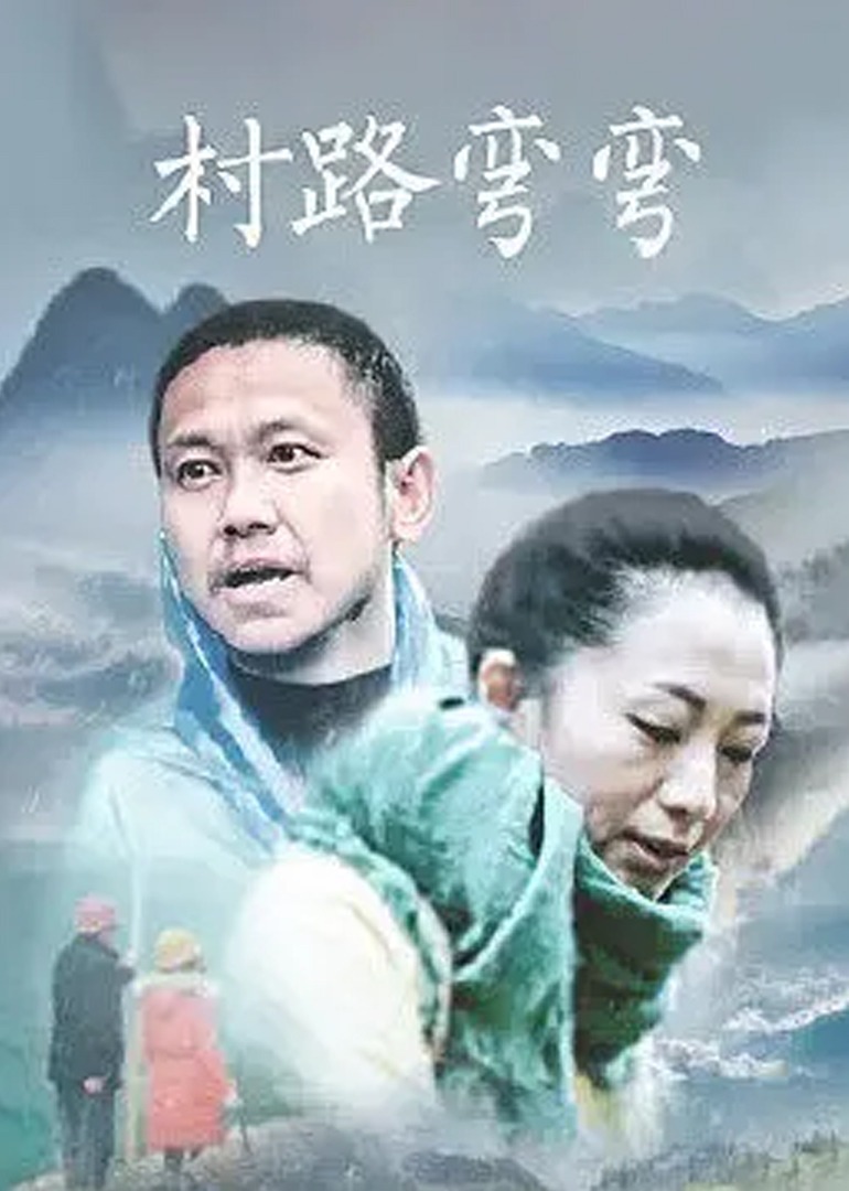 日韩欧美综合在线观看海报