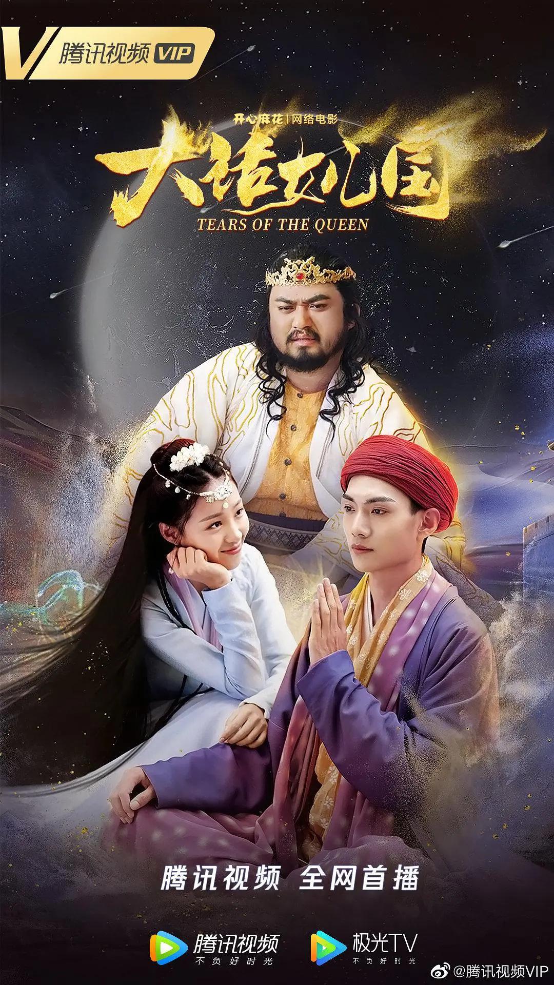 国产高清美女一级毛片久久海报