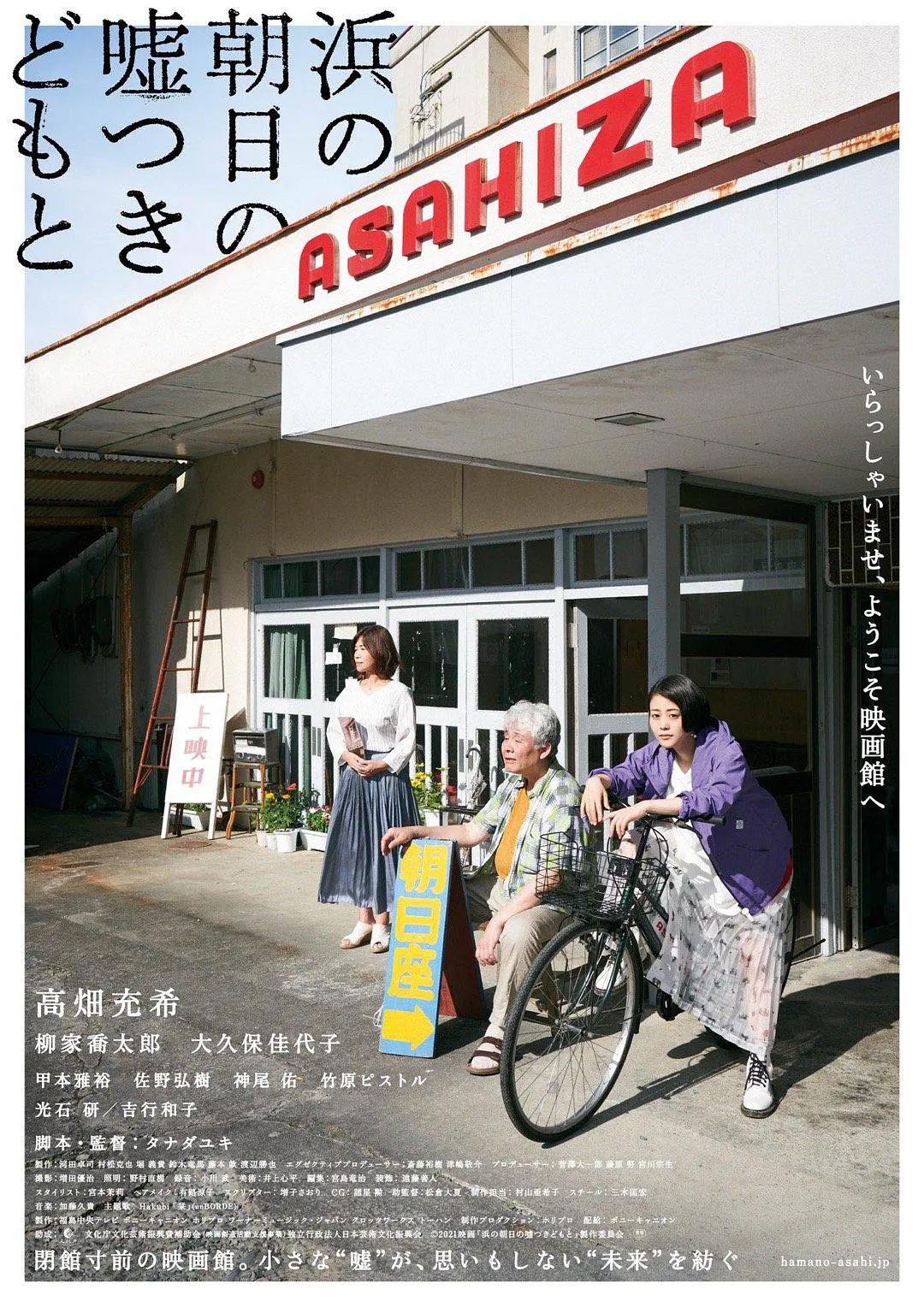 国产亚洲免费观看-神马影院电影未删减版海报