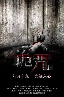 亚洲欧美日韩国产中文海报