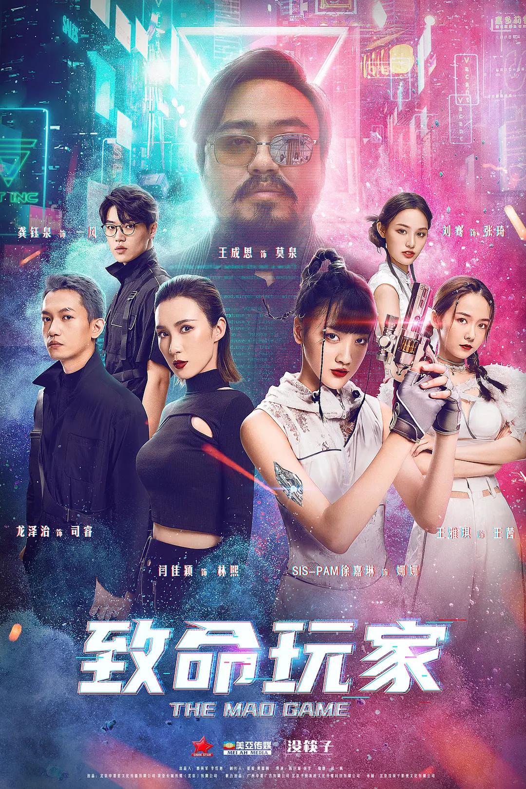 精品亚洲麻豆1区2区3区海报