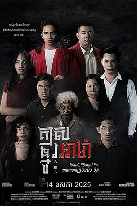 在线观看无需下载海报
