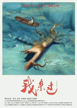 亚洲国产一区二区三区在线_亚洲日韩在线观看_亚洲中文字幕无码一区电影_日韩人妻无码98区福利 - 蓝光日韩电影在线海报