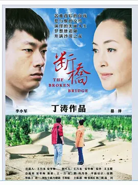 丰满熟妞区海报