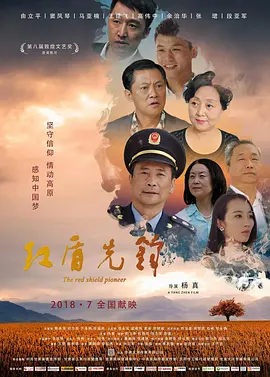 国产交换配乱淫视频免费99-迅雷视频在线观看视频海报