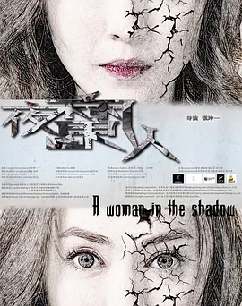 妖精视频在线观看18_妖精视频网站在线观看_黄色网站妖精视频_妖精视频成人免费无码区海报