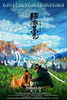 国产18禁纯肉高黄无码直播海报