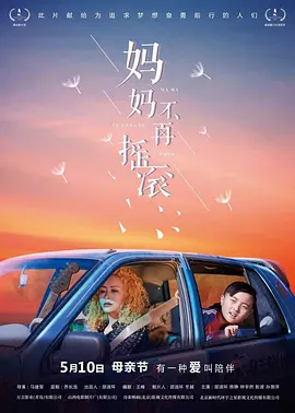 狠狠色综合网站久久久久久久 - BD国语电影完整版海报