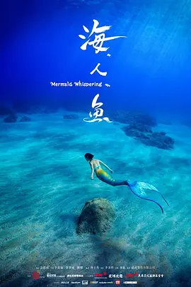 国内精品区一区二区三海报