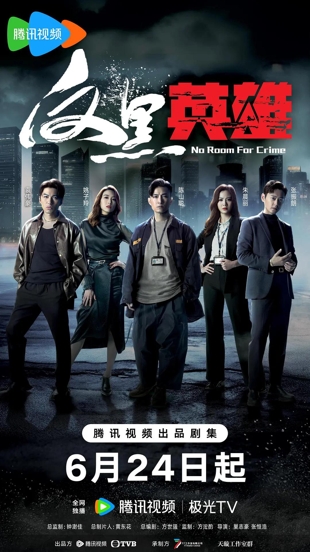 少妇愉情理伦片丰满丰满海报