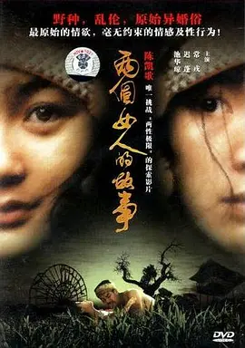 久久久久无码精品海报