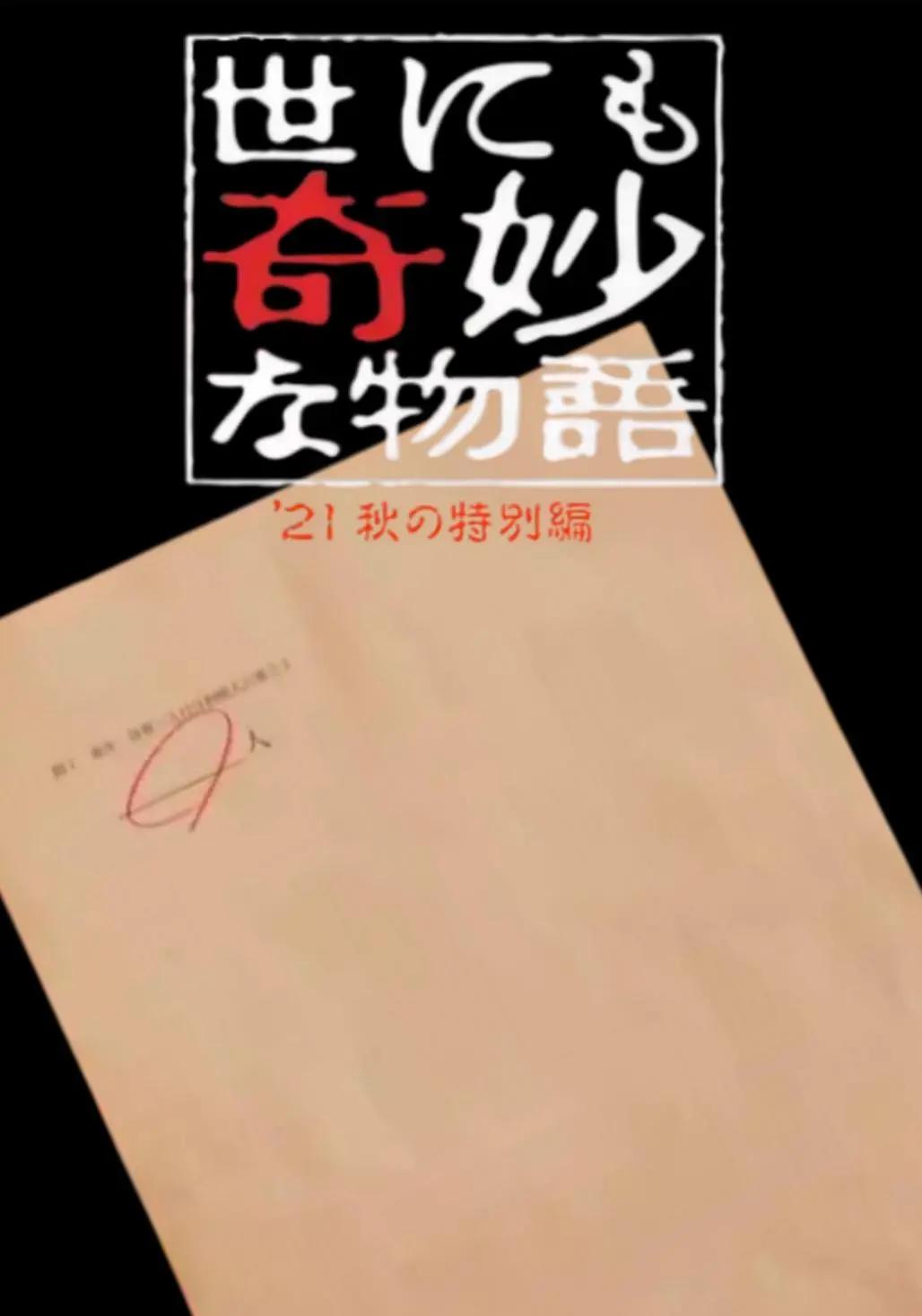 亚洲熟女乱色一区二区三区海报
