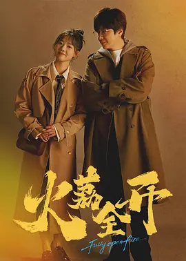 女邻居的大乳-最新电影日本成人在线海报