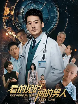 欧美精品久久久久自慰感谢的访问海报