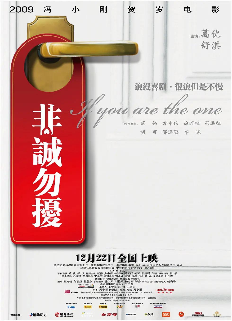人人妻人人澡人人爽人人蜜臀海报