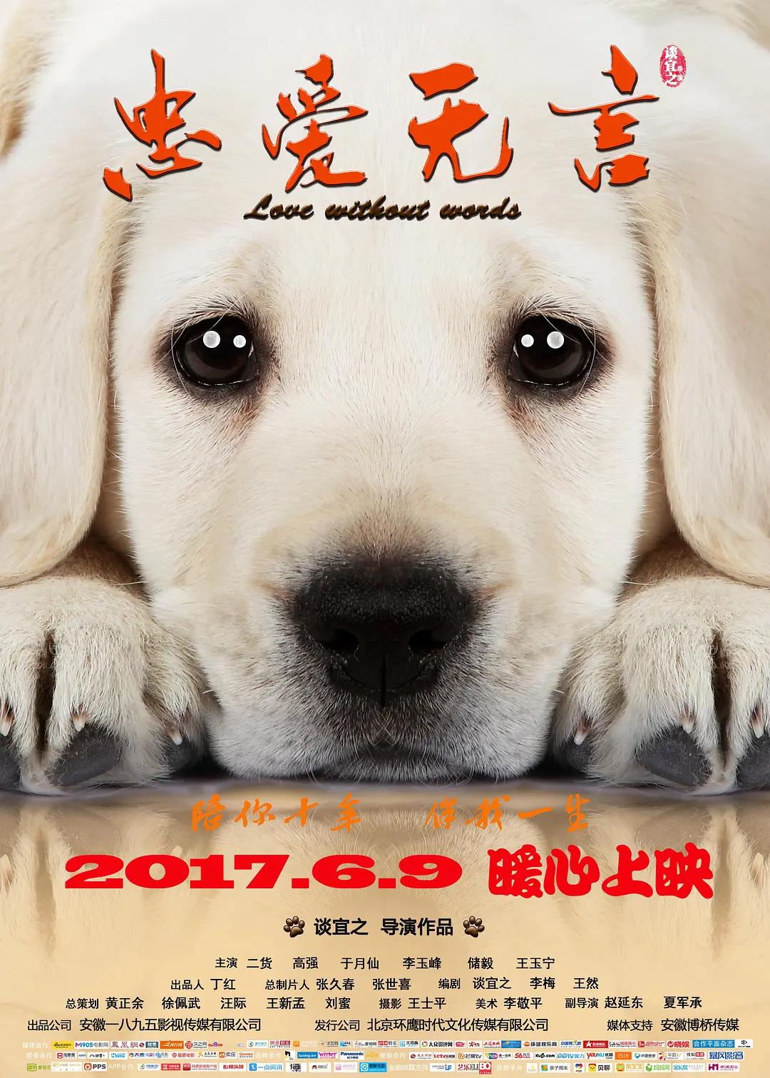 国产精品国产免费无码专区海报