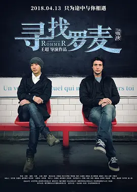 无码国产偷倩在线播放老年人海报