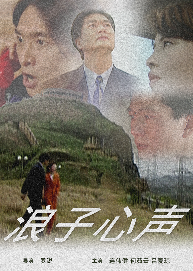 亚洲精品无码网海报
