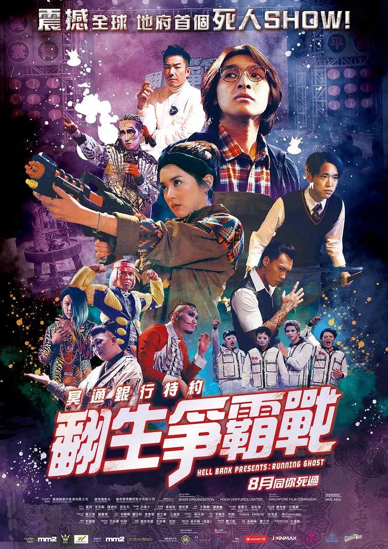 亚洲综合精品一二三区在线海报