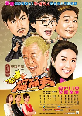 国产精品福利片免费看海报