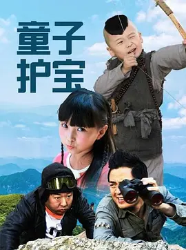 风流老熟女一区二区三区海报