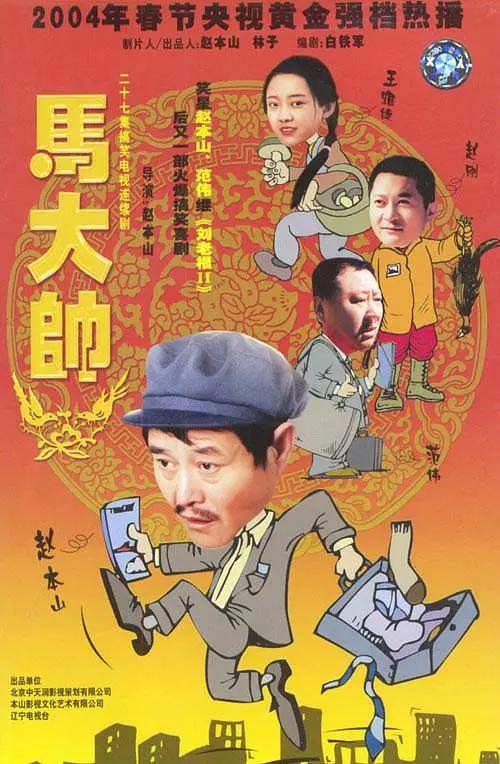 欧美日韩在线精品一区二区三区激情综合海报