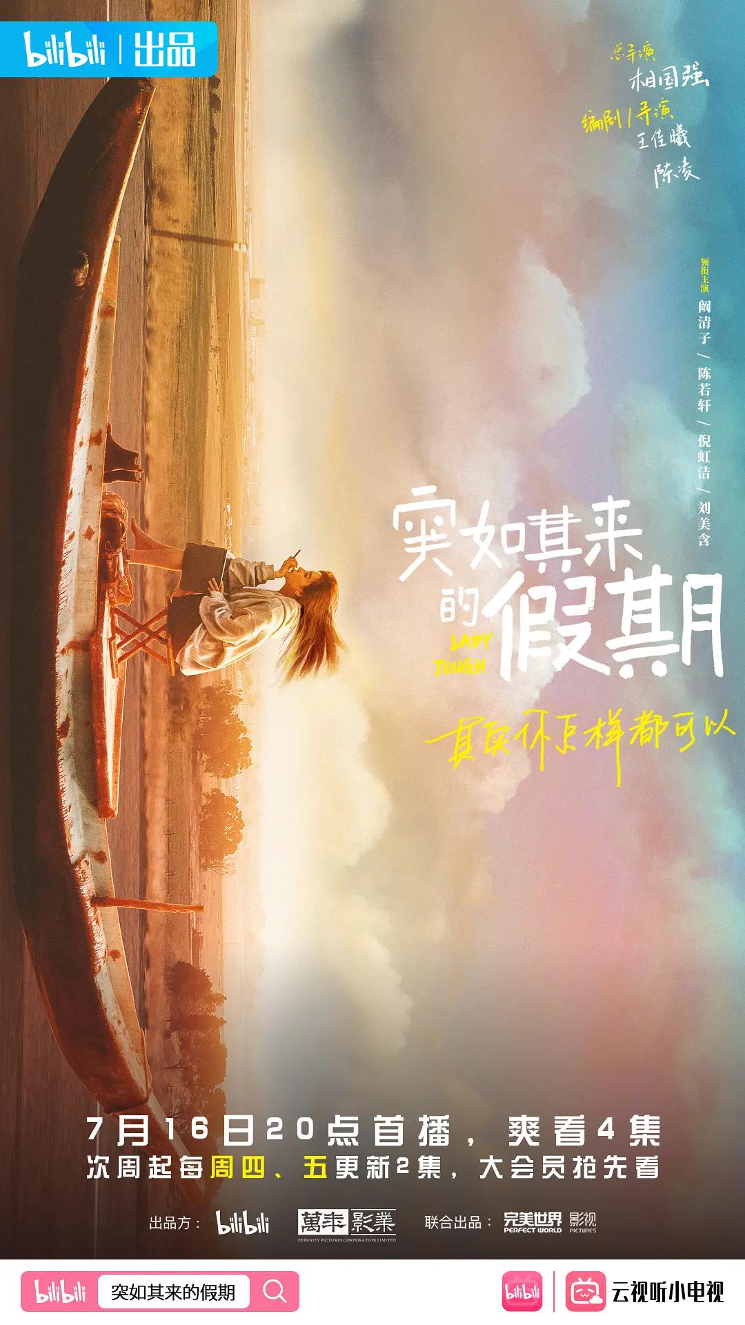 青草国产在线观看,老司机亚洲精品影院在线,日日夜夜免费精品,久9re热这里精品首页海报