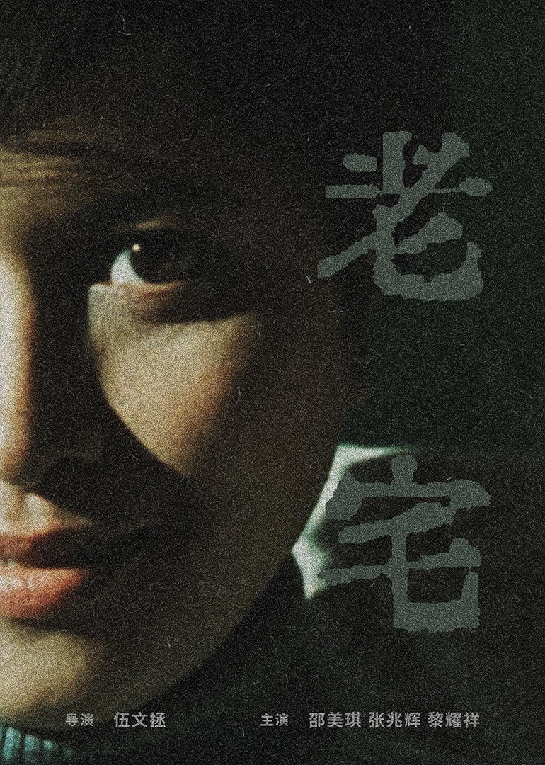 一本色道久久综合狠狠躁篇,欧美精品国产第一区二区,66亚洲一卡2卡新区成片发布 - 国产剧高清在线海报